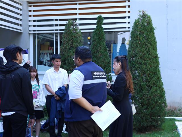 นวัตกรรมกฎหมายเพื่อชุมชน