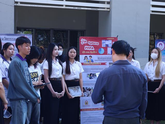 นวัตกรรมกฎหมายเพื่อชุมชน