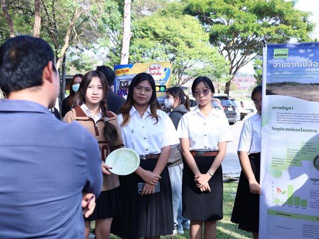 นวัตกรรมกฎหมายเพื่อชุมชน