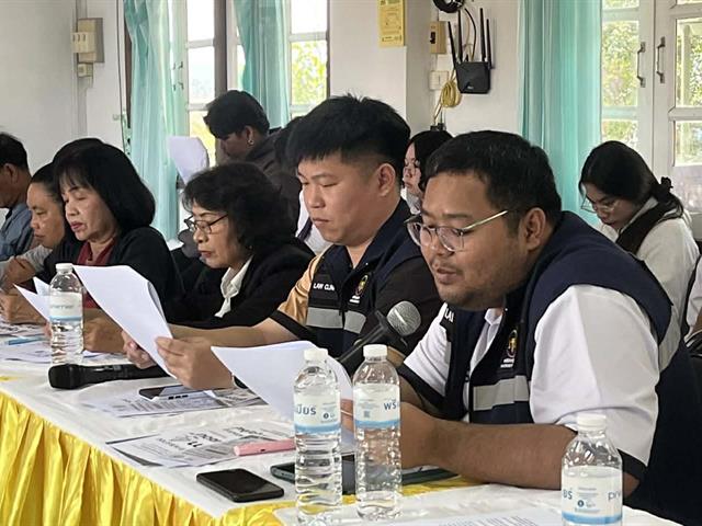 ศูนย์คุ้มครองผู้บริโภคจังหวัดพะเยา