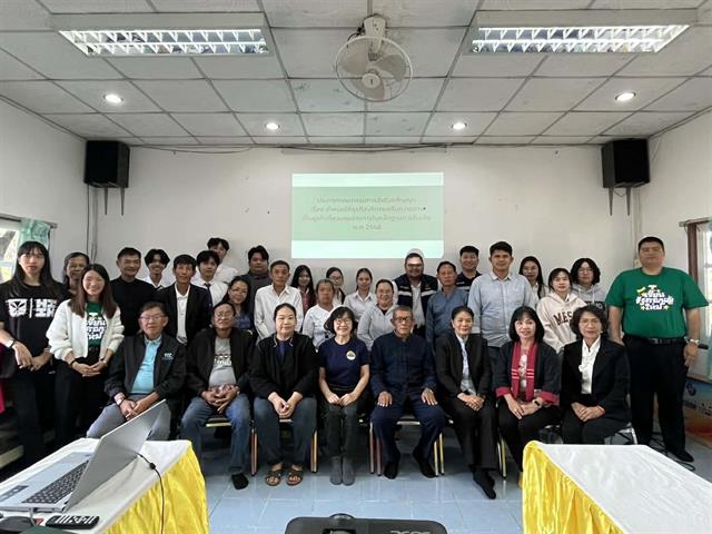 ศูนย์คุ้มครองผู้บริโภคจังหวัดพะเยา