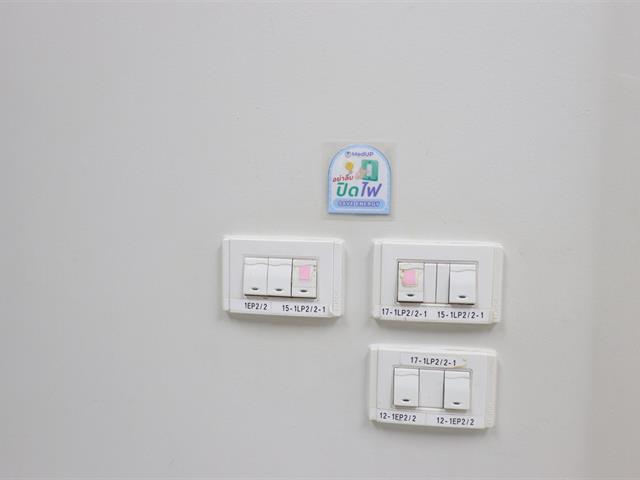 คณะแพทยศาสตร์ ม.พะเยา