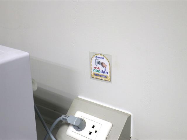 คณะแพทยศาสตร์ ม.พะเยา