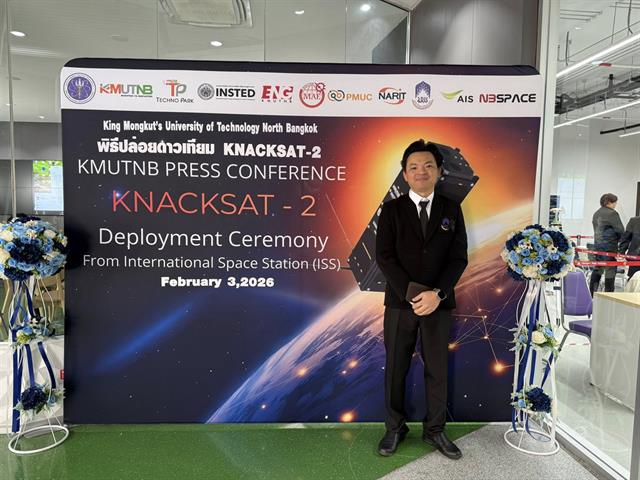 ดาวเทียม KNACKSAT-2 สู่ห้วงอวกาศ