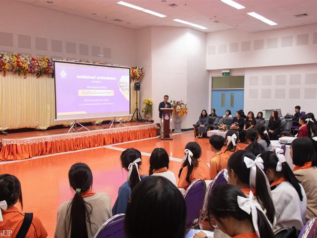 คณะศิลปศาสตร์ให้การต้อนรับคณะครูและนักเรียน โรงเรียนบ้านเทอดไทย จังหวัดเชียงราย