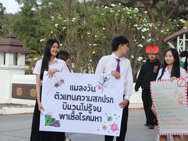 วันที่ 4 กุมภาพันธ์ 2569 สาขาวิชาอนามัยสิ่งแวดล้อม คณะสาธารณสุขศาสตร์ ร่วมกับหน่วยหอพัก และศูนย์สุขภาวะ กองกิจการนิสิต ได้จัดกิจกรรมเดินรณรงค์ให้ความรู้เกี่ยวกับสัตว์พาหะนำโรค