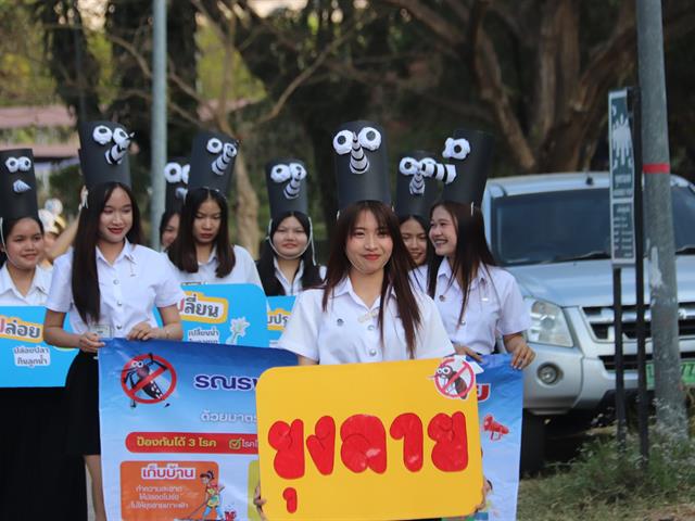 วันที่ 4 กุมภาพันธ์ 2569 สาขาวิชาอนามัยสิ่งแวดล้อม คณะสาธารณสุขศาสตร์ ร่วมกับหน่วยหอพัก และศูนย์สุขภาวะ กองกิจการนิสิต ได้จัดกิจกรรมเดินรณรงค์ให้ความรู้เกี่ยวกับสัตว์พาหะนำโรค