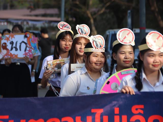วันที่ 4 กุมภาพันธ์ 2569 สาขาวิชาอนามัยสิ่งแวดล้อม คณะสาธารณสุขศาสตร์ ร่วมกับหน่วยหอพัก และศูนย์สุขภาวะ กองกิจการนิสิต ได้จัดกิจกรรมเดินรณรงค์ให้ความรู้เกี่ยวกับสัตว์พาหะนำโรค