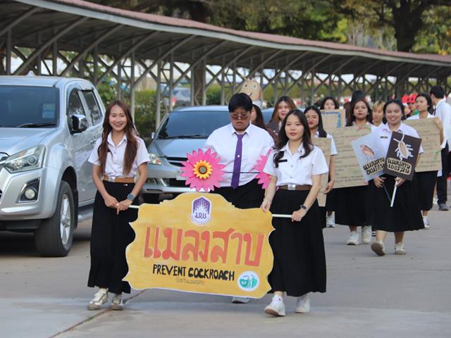 วันที่ 4 กุมภาพันธ์ 2569 สาขาวิชาอนามัยสิ่งแวดล้อม คณะสาธารณสุขศาสตร์ ร่วมกับหน่วยหอพัก และศูนย์สุขภาวะ กองกิจการนิสิต ได้จัดกิจกรรมเดินรณรงค์ให้ความรู้เกี่ยวกับสัตว์พาหะนำโรค