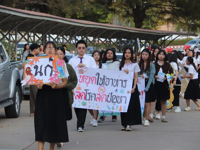 วันที่ 4 กุมภาพันธ์ 2569 สาขาวิชาอนามัยสิ่งแวดล้อม คณะสาธารณสุขศาสตร์ ร่วมกับหน่วยหอพัก และศูนย์สุขภาวะ กองกิจการนิสิต ได้จัดกิจกรรมเดินรณรงค์ให้ความรู้เกี่ยวกับสัตว์พาหะนำโรค
