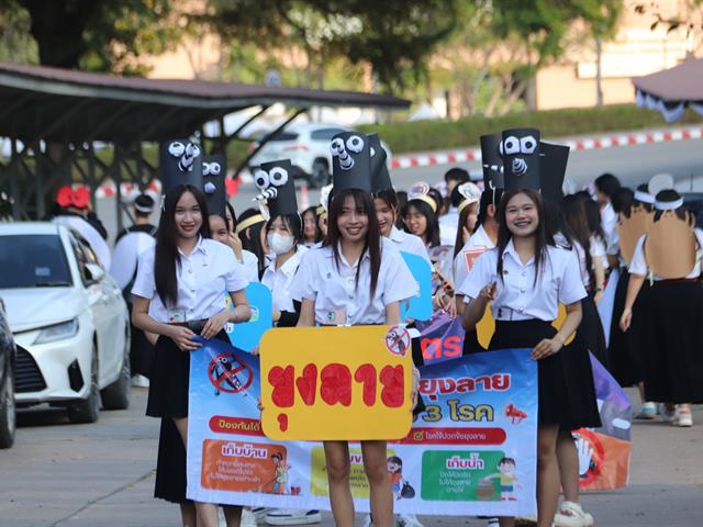 วันที่ 4 กุมภาพันธ์ 2569 สาขาวิชาอนามัยสิ่งแวดล้อม คณะสาธารณสุขศาสตร์ ร่วมกับหน่วยหอพัก และศูนย์สุขภาวะ กองกิจการนิสิต ได้จัดกิจกรรมเดินรณรงค์ให้ความรู้เกี่ยวกับสัตว์พาหะนำโรค