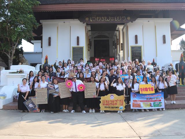 วันที่ 4 กุมภาพันธ์ 2569 สาขาวิชาอนามัยสิ่งแวดล้อม คณะสาธารณสุขศาสตร์ ร่วมกับหน่วยหอพัก และศูนย์สุขภาวะ กองกิจการนิสิต ได้จัดกิจกรรมเดินรณรงค์ให้ความรู้เกี่ยวกับสัตว์พาหะนำโรค