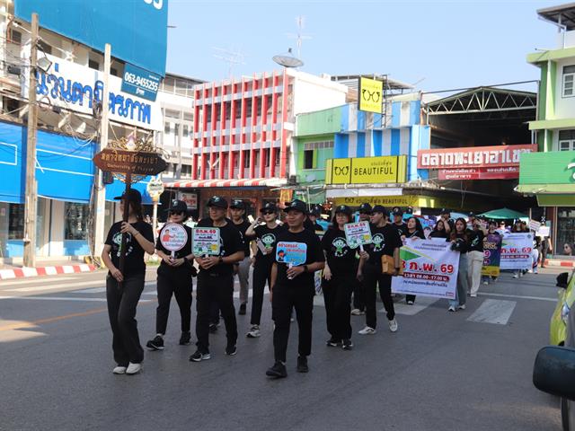 (5 ก.พ. 2569) มหาวิทยาลัยพะเยา ร่วมกิจกรรมเดินรณรงค์และประชาสัมพันธ์เชิญชวนประชาชนไปใช้สิทธิเลือกตั้งสมาชิกสภาผู้แทนราษฎร และการออกเสียงประชามติ (Big Day)