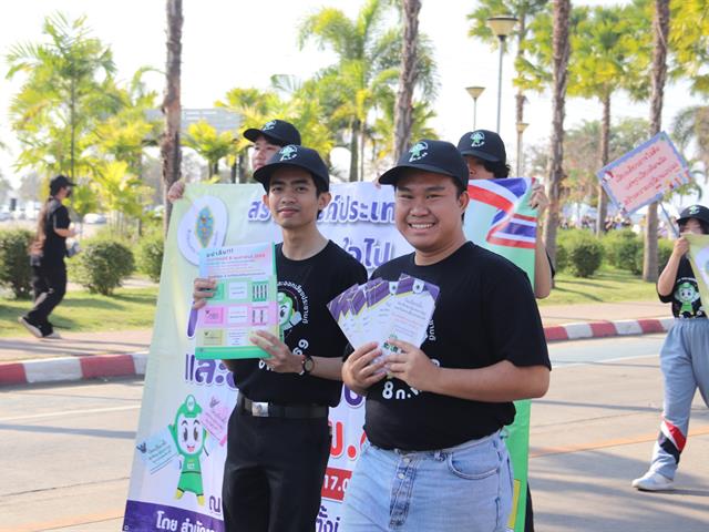 (5 ก.พ. 2569) มหาวิทยาลัยพะเยา ร่วมกิจกรรมเดินรณรงค์และประชาสัมพันธ์เชิญชวนประชาชนไปใช้สิทธิเลือกตั้งสมาชิกสภาผู้แทนราษฎร และการออกเสียงประชามติ (Big Day)