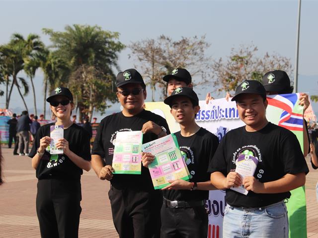 (5 ก.พ. 2569) มหาวิทยาลัยพะเยา ร่วมกิจกรรมเดินรณรงค์และประชาสัมพันธ์เชิญชวนประชาชนไปใช้สิทธิเลือกตั้งสมาชิกสภาผู้แทนราษฎร และการออกเสียงประชามติ (Big Day)