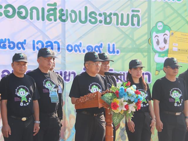 (5 ก.พ. 2569) มหาวิทยาลัยพะเยา ร่วมกิจกรรมเดินรณรงค์และประชาสัมพันธ์เชิญชวนประชาชนไปใช้สิทธิเลือกตั้งสมาชิกสภาผู้แทนราษฎร และการออกเสียงประชามติ (Big Day)