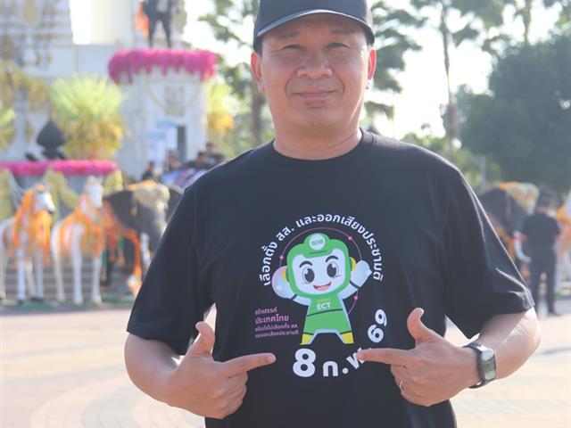 (5 ก.พ. 2569) มหาวิทยาลัยพะเยา ร่วมกิจกรรมเดินรณรงค์และประชาสัมพันธ์เชิญชวนประชาชนไปใช้สิทธิเลือกตั้งสมาชิกสภาผู้แทนราษฎร และการออกเสียงประชามติ (Big Day)