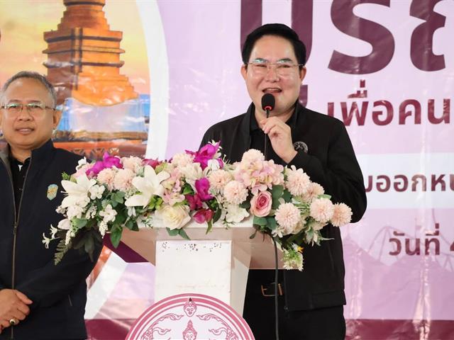 กองกิจการนิสิต ร่วม ออกหน่วยเคลื่อนที่บริการประชาชน ณ เทศบาลตำบลแม่กา 