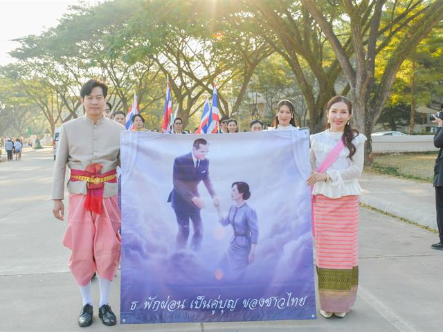 School of Education participated in the UP Sport Day & BMI Challenge 2026