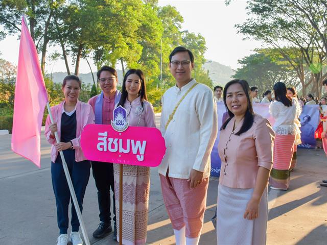 School of Education participated in the UP Sport Day & BMI Challenge 2026