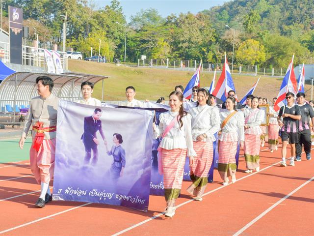 School of Education participated in the UP Sport Day & BMI Challenge 2026