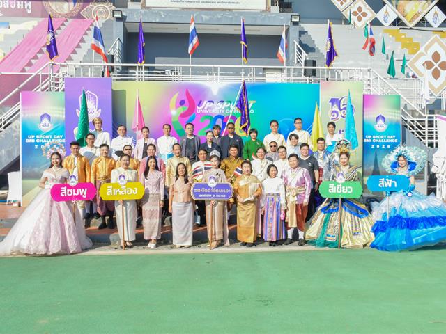 School of Education participated in the UP Sport Day & BMI Challenge 2026