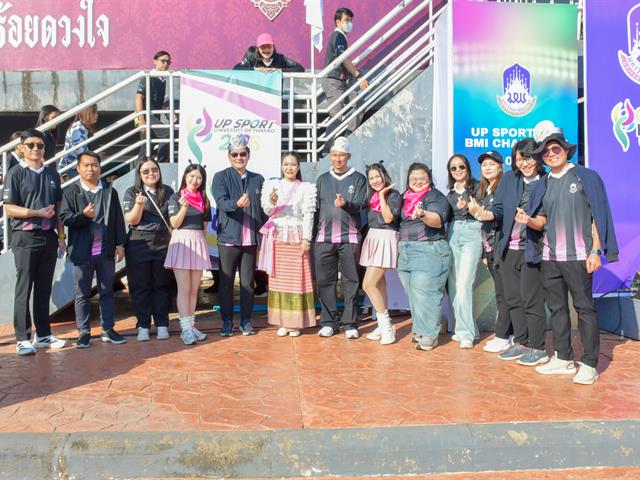 School of Education participated in the UP Sport Day & BMI Challenge 2026