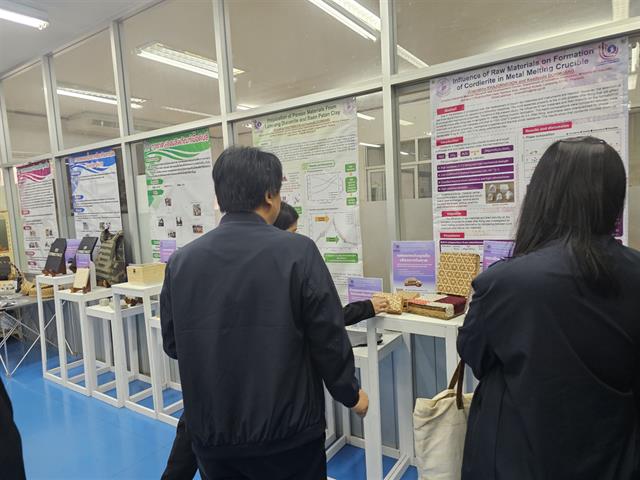 คณะวิทยาศาสตร์ มหาวิทยาลัยพะเยา