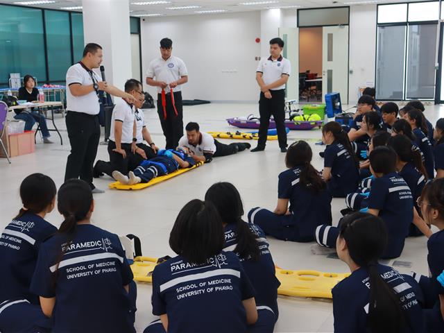 คณะแพทยศาสตร์ ม.พะเยา