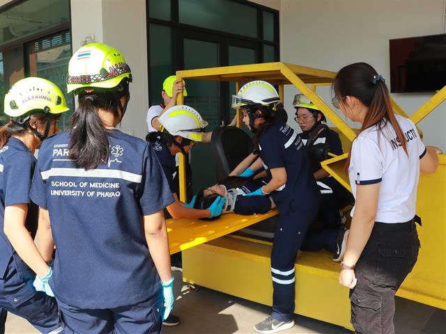 คณะแพทยศาสตร์ ม.พะเยา