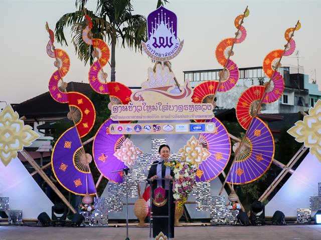 School of Education won the First Runner-Up Award in the Traditional Khao Lam Roasting Competition at the 2026 “Tan Khao Mai Sai Bat Luang” Cultural Event