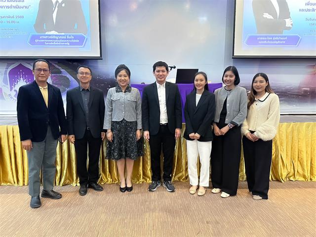 คณะรัฐศาสตร์และสังคมศาสตร์ 