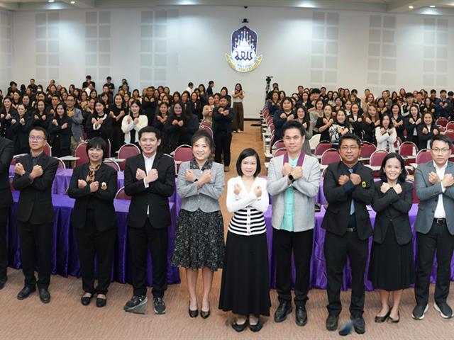 คณะรัฐศาสตร์และสังคมศาสตร์ 