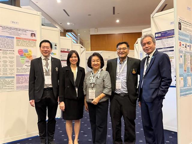 ศาสตราจารย์ ทันตแพทย์หญิง ดร.พัชราวรรณ ศรีศิลปนันทน์ คณบดีคณะทันตแพทยศาสตร์ มหาวิทยาลัยพะเยา เข้าร่วมการประชุมวิชาการนานาชาติ ณ กรุงกัวลาลัมเปอร์ 