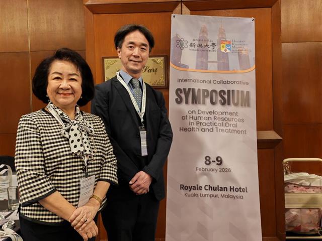 ศาสตราจารย์ ทันตแพทย์หญิง ดร.พัชราวรรณ ศรีศิลปนันทน์ คณบดีคณะทันตแพทยศาสตร์ มหาวิทยาลัยพะเยา เข้าร่วมการประชุมวิชาการนานาชาติ ณ กรุงกัวลาลัมเปอร์ 