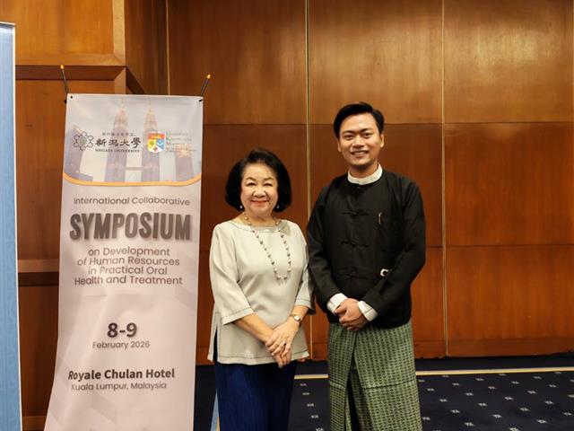ศาสตราจารย์ ทันตแพทย์หญิง ดร.พัชราวรรณ ศรีศิลปนันทน์ คณบดีคณะทันตแพทยศาสตร์ มหาวิทยาลัยพะเยา เข้าร่วมการประชุมวิชาการนานาชาติ ณ กรุงกัวลาลัมเปอร์ 