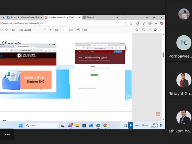 คณะวิศวกรรมศาสตร์ พัฒนาระบบติดตามเอกสารการเงิน เสริมประสิทธิภาพการทำงานสู่การบริหารแบบดิจิทัล