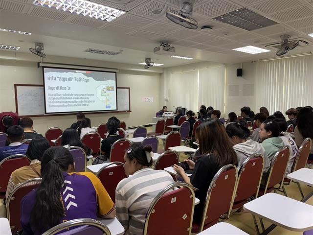 สัญชาติ