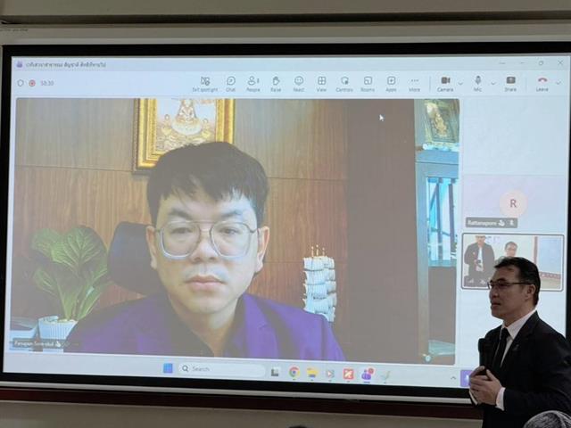 สัญชาติ