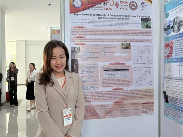 คณะวิทยาศาสตร์ มหาวิทยาลัยพะเยา