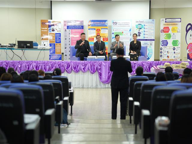 ศาลยุติธรรมเพื่อประชาชน