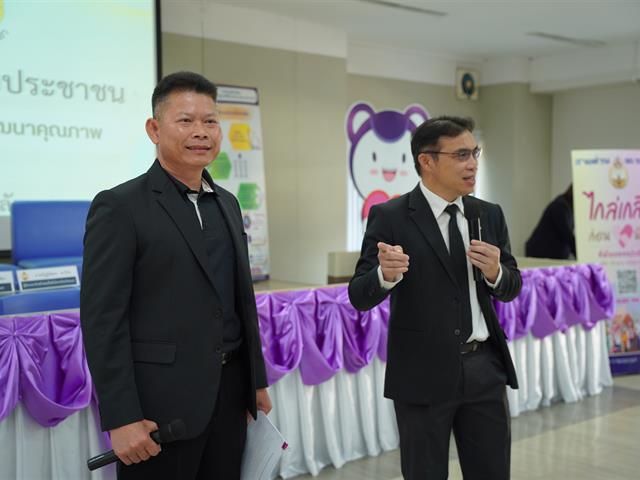 ศาลยุติธรรมเพื่อประชาชน