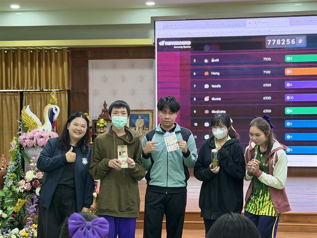 ชุมชนยุคใหม่รู้เท่าทันภัยบนโลกออนไลน์