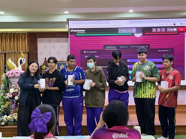 ชุมชนยุคใหม่รู้เท่าทันภัยบนโลกออนไลน์