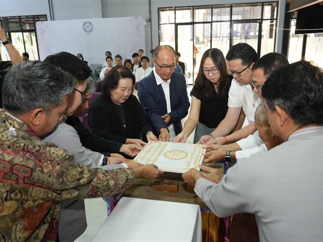 มหาวิทยาลัยพะเยา