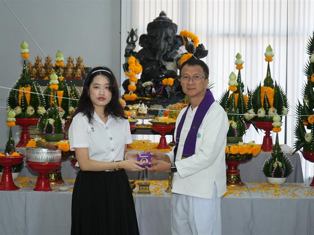 มหาวิทยาลัยพะเยา