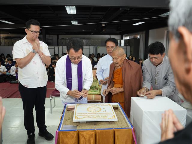 มหาวิทยาลัยพะเยา