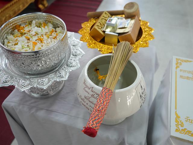 มหาวิทยาลัยพะเยา