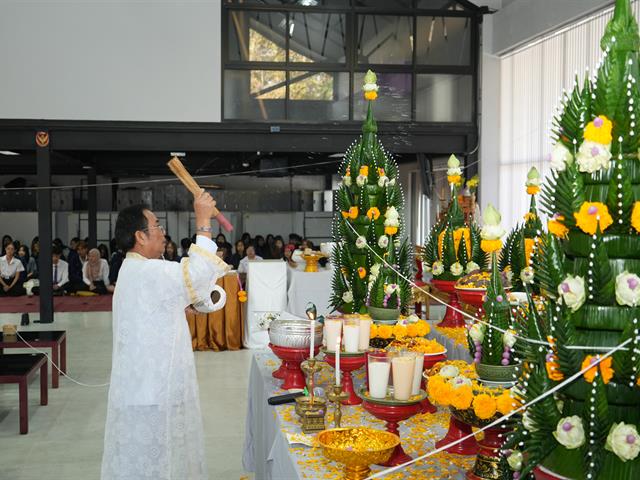 มหาวิทยาลัยพะเยา