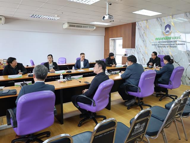 คณะเภสัชศาสตร์ ม.พะเยา ต้อนรับคณะผู้บริหารวิทยาลัยนอร์ทเทิร์น ศึกษาดูงานด้านการบริหารจัดการและหลักสูตร